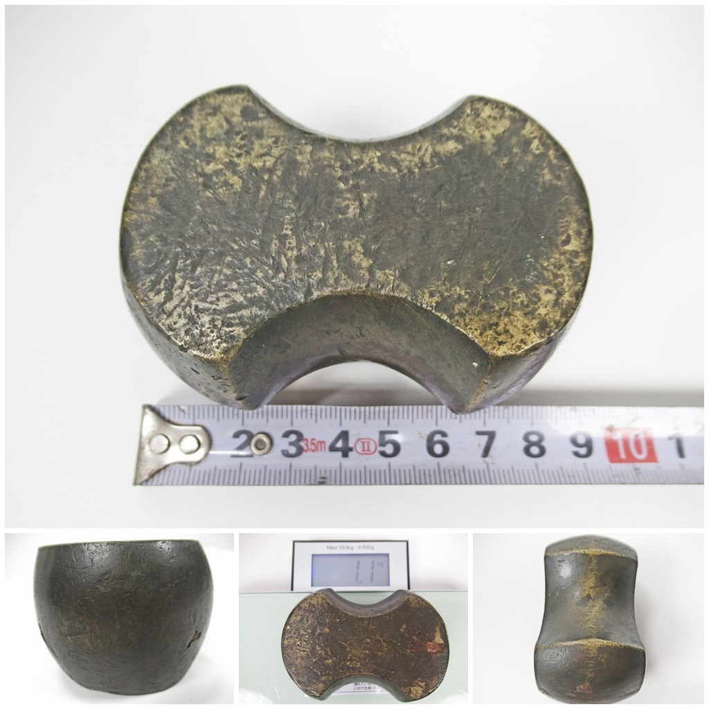 ☆[A11]分銅（ふんどう）　後藤分銅　重量約1.1kg　両替商　はかり　古道具　時代物