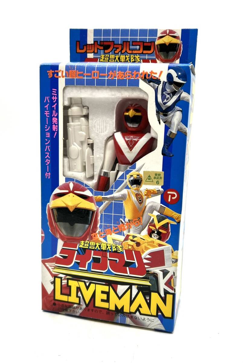 □【未使用】 ポピー ロビン 超獣戦隊 ライブマン ライブマン合金 レッドファルコン フィギュア 雨宮勇介 特撮 ヒーロー 当時物 昭和レトロ