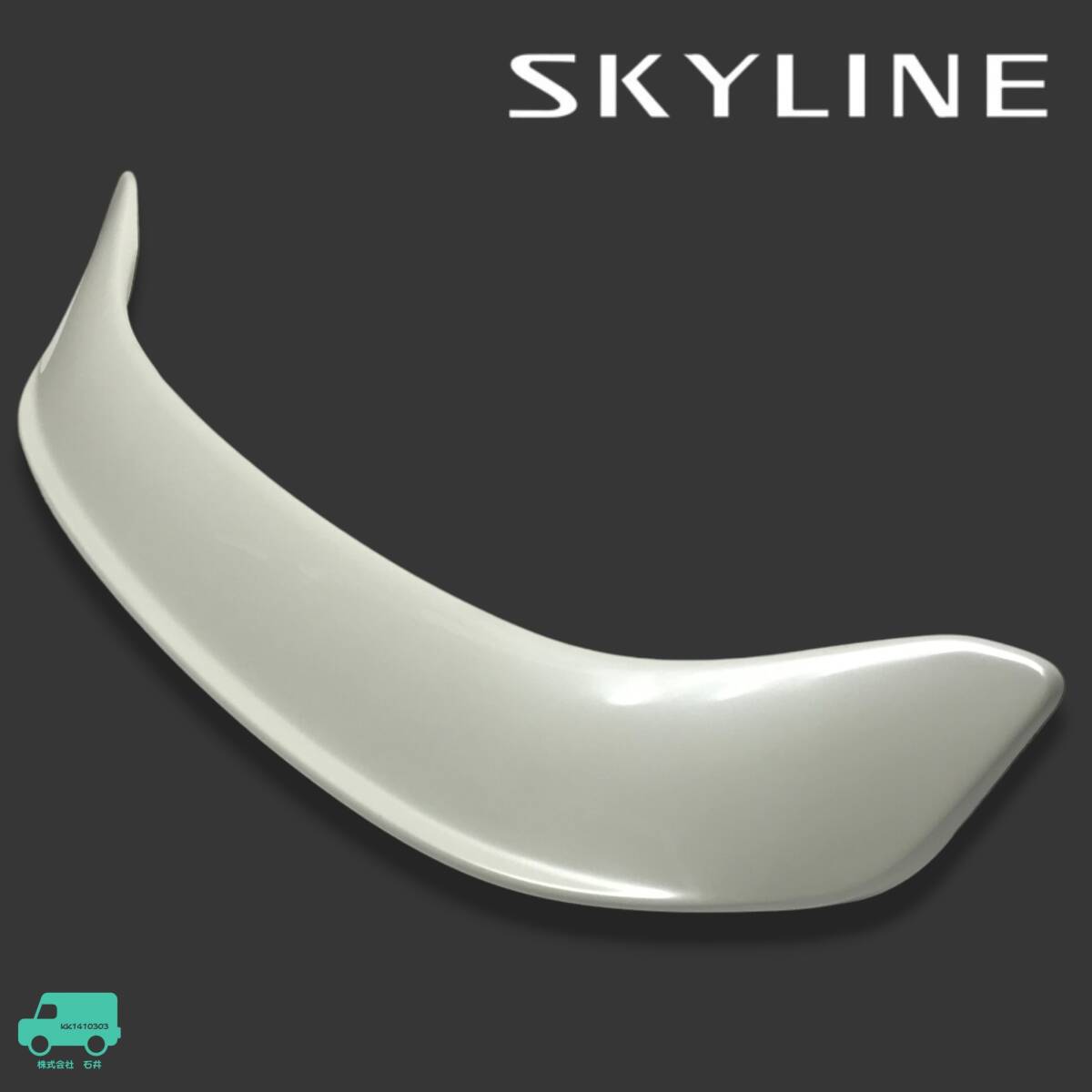 ◆希少 スカイライン セダン V36 純正 トランク リアスポイラー ウイング QX1 エアロ ハイマウント付 インフィニティ G35 即決/即納◆