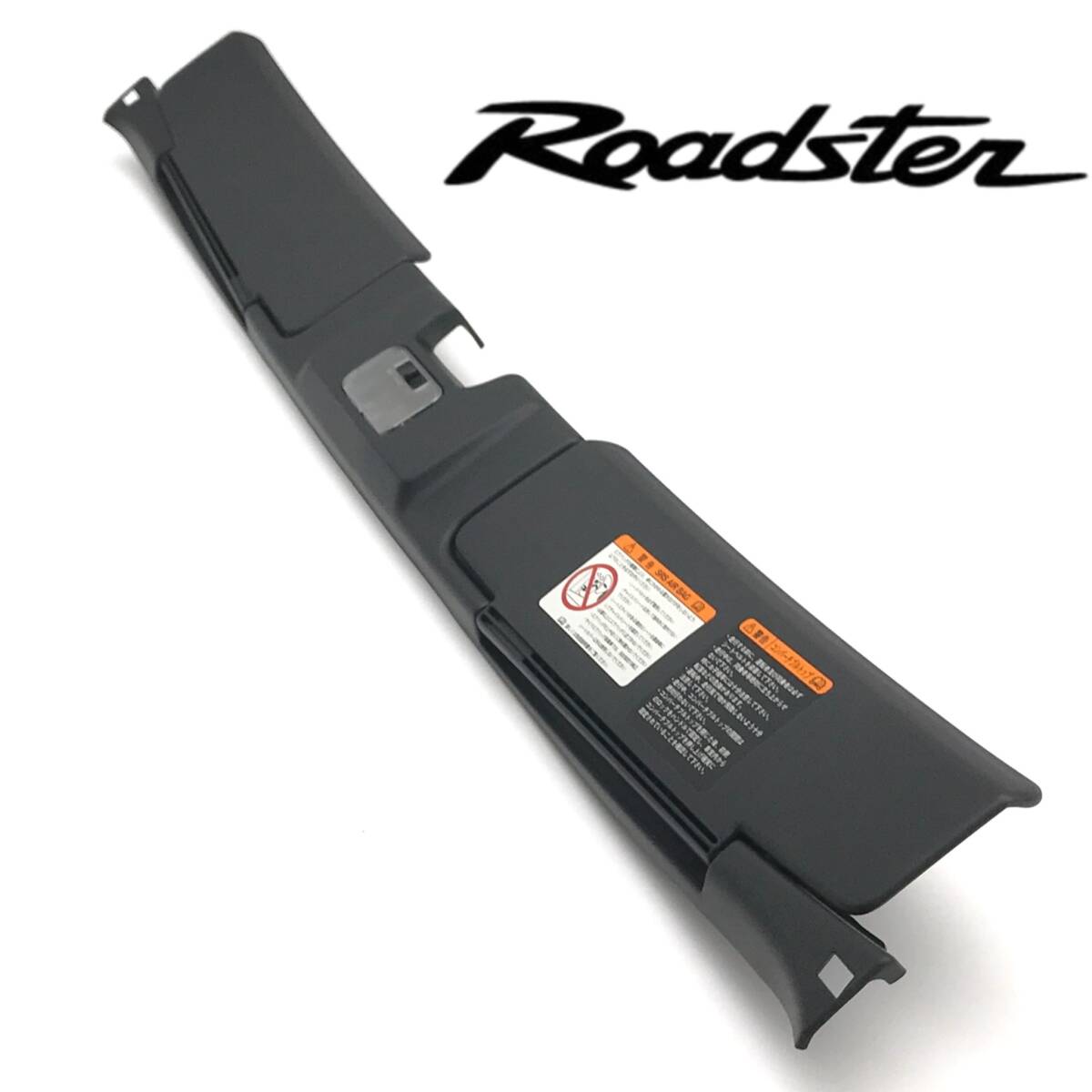 ◆程度良好 ロードスター NCEC NC 純正 フロント ピラー Aピラー サンバイザー トリム カバー ルームランプ 即決/即納◆