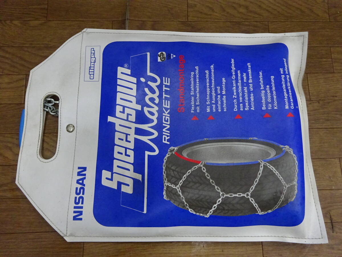 １９５４，日産純正タイヤチェーンスピードシュプールマキシ　未使用サイズ不明　前橋市から