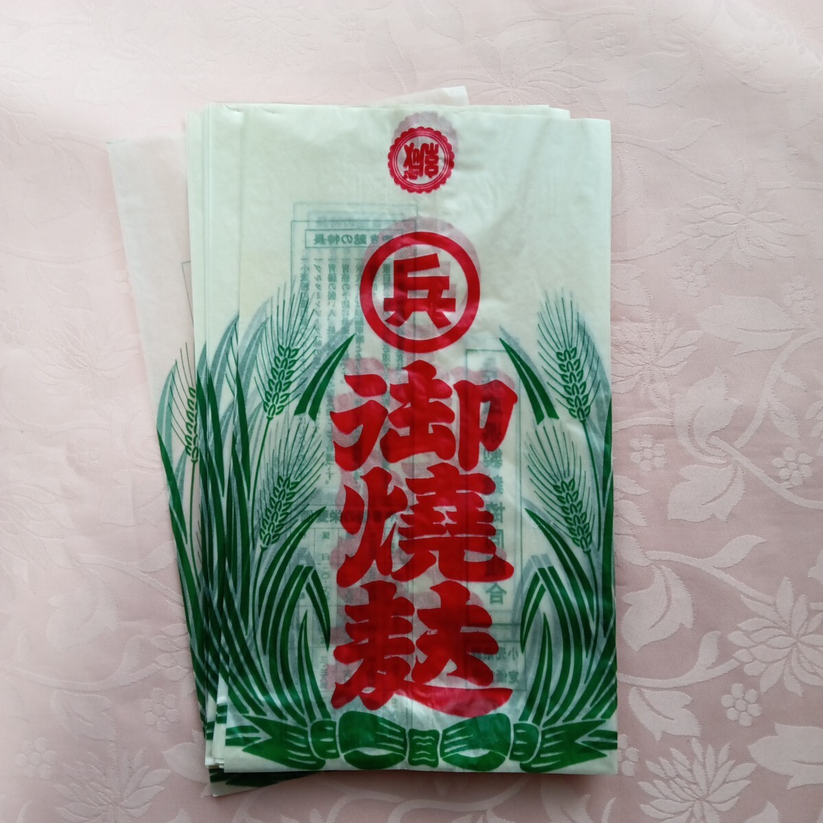 昭和レトロ／御焼麩☆パリシャリ　マチ無し大きめグラシン袋　３０枚　ジャンクジャーナル