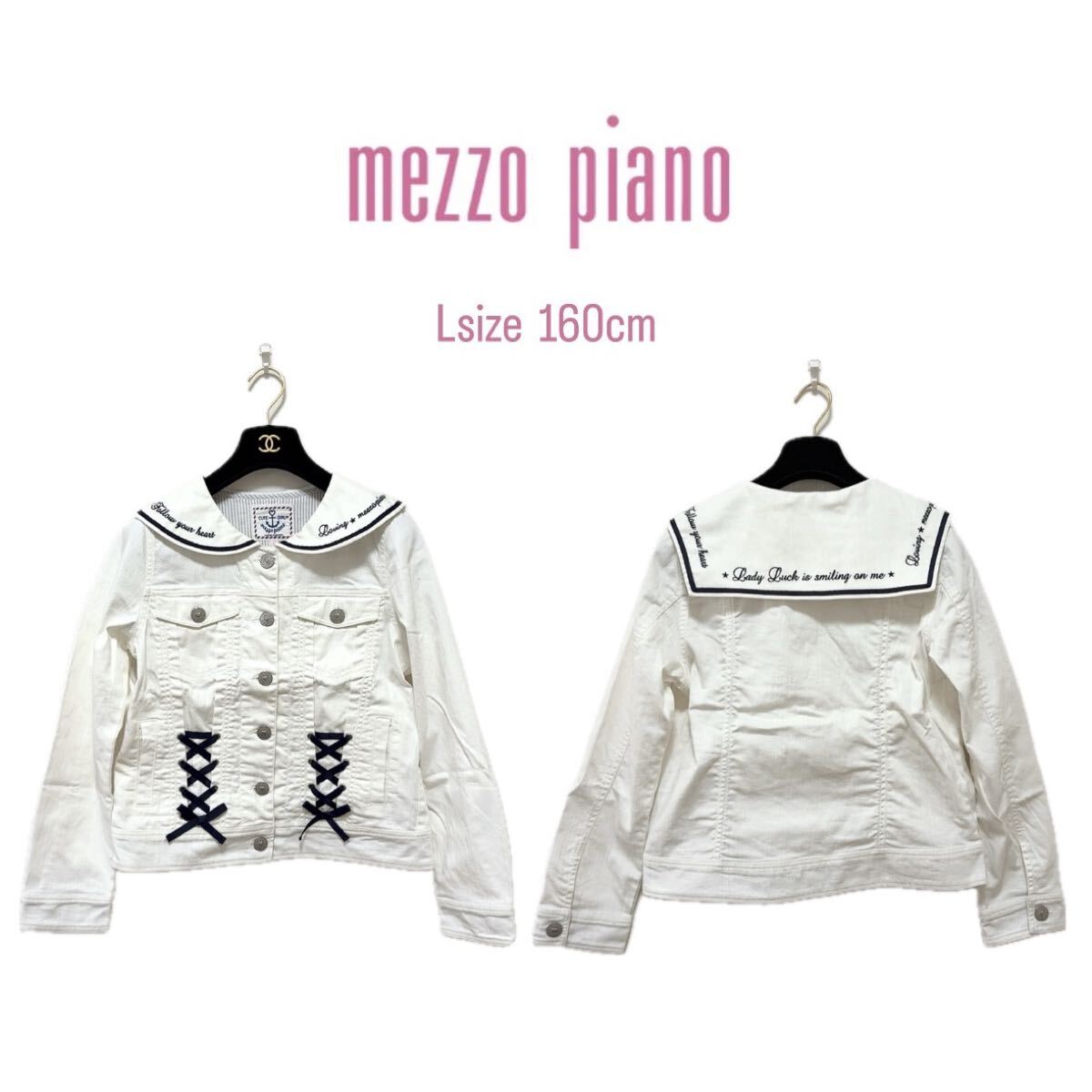【mezzo piano】ロゴ刺繍セーラー襟レースアップGジャン【160cm】メゾピアノ　ジュニア　Lサイズ　ナルミヤインターナショナル