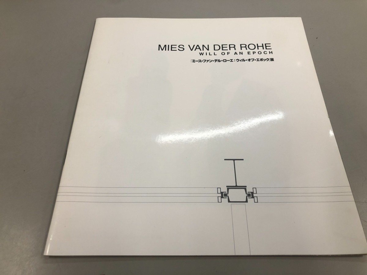 ★　【ミース・ファン・デル・ローエ：ウィル・オブ・エポック展 シカゴ・フェデラル・センター 1…】081-02511