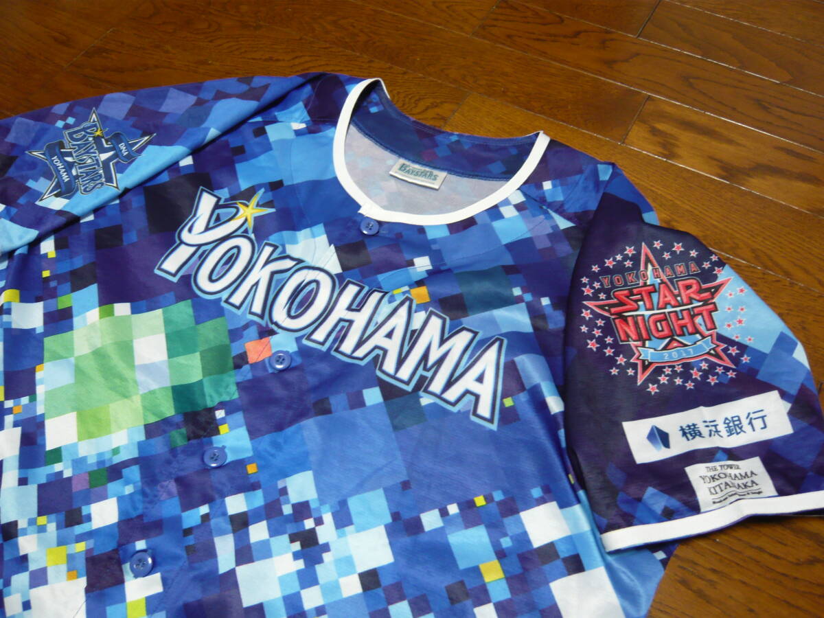 横浜DNAベイスターズ　応援　ユニホーム　ユニフォーム　３