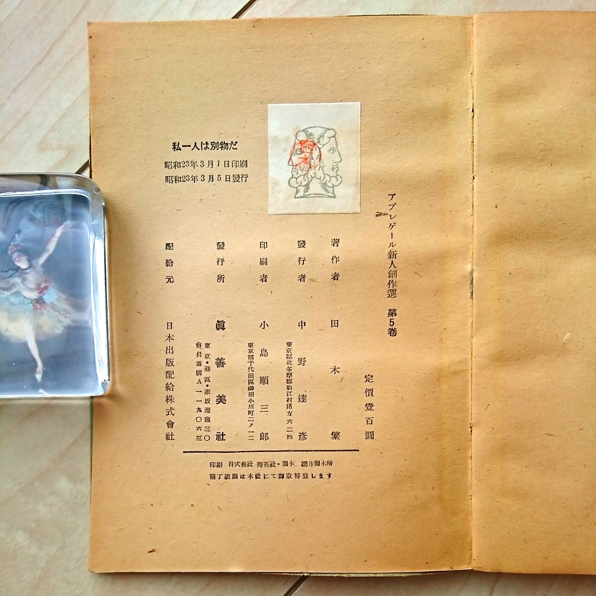 {$data['title']拍卖