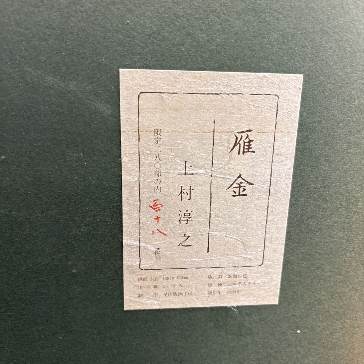 {$data['title']拍卖