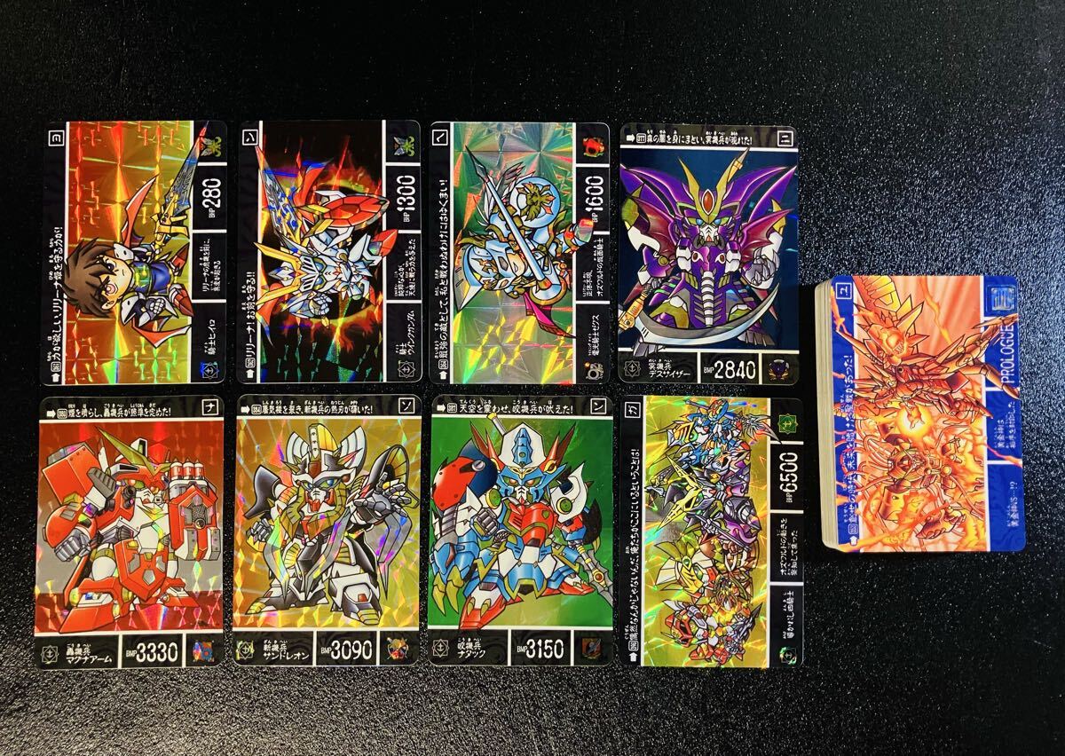 SDガンダム外伝 カードダス 鎧闘神出現 全44種類 フルコンプ 鎧闘神戦記Ⅰ 初版 1995年製 PPカード complete set