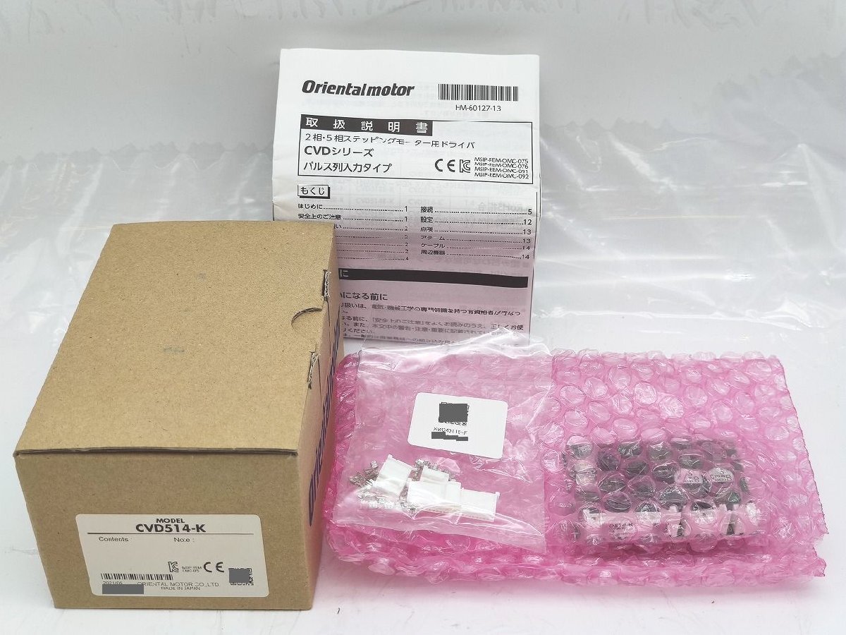 新品 オリエンタルモーター CVD514-K