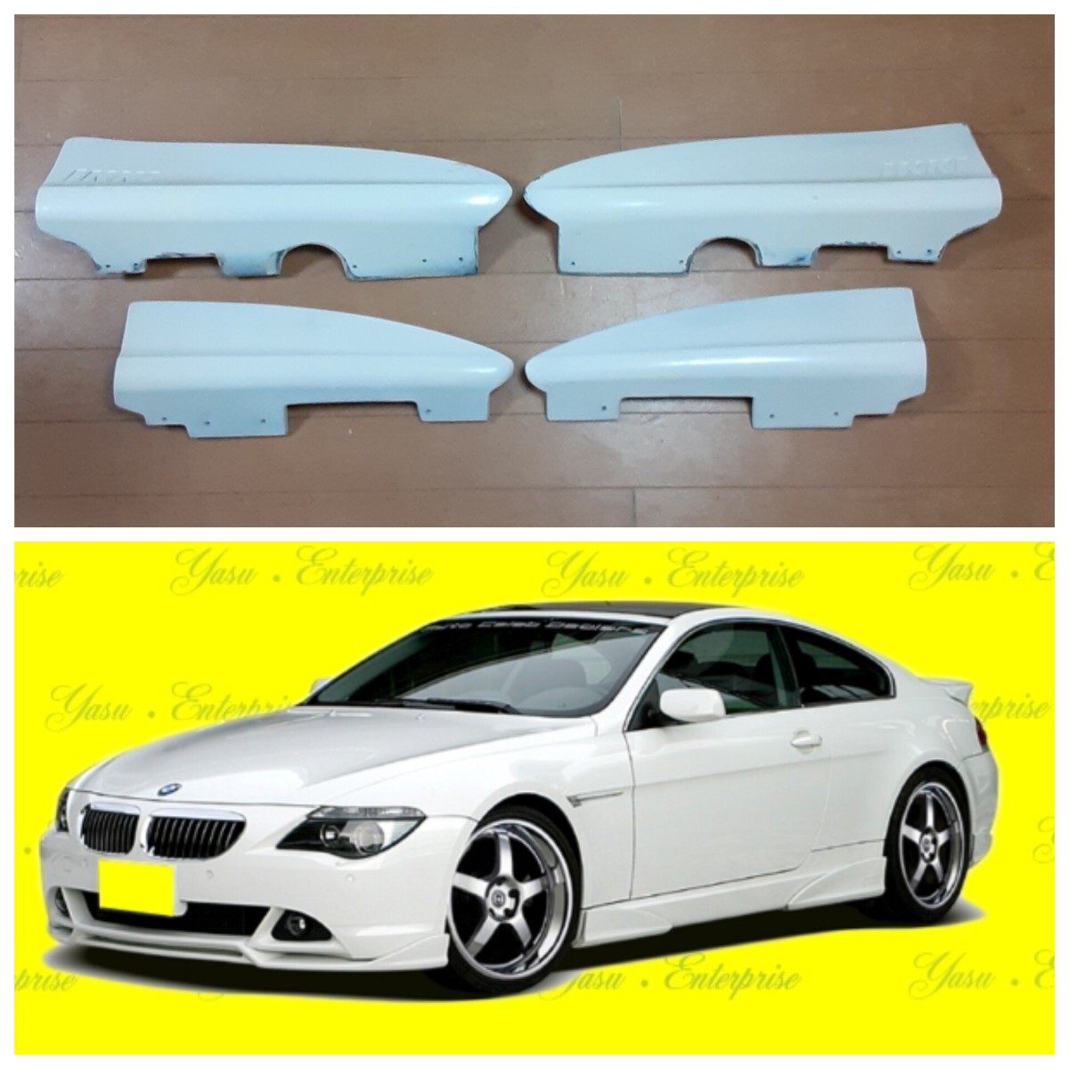 BMW E63 6シリーズ IKKI サイドスカート サイドステップ スポイラー エアロ バンパー マフラー 車高調 ホイール ヘッドライト テールランプ