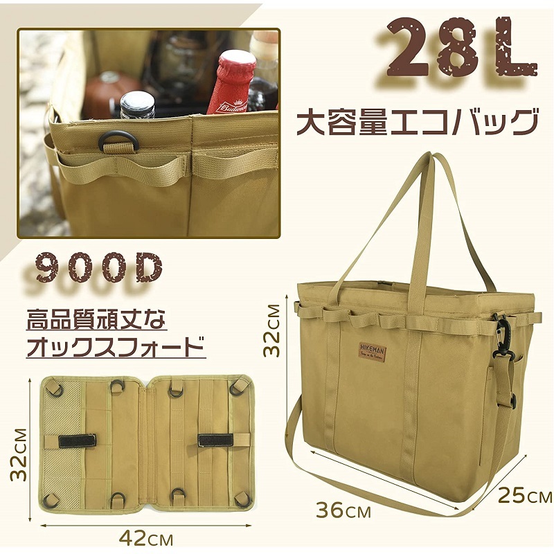 HIKEMAN 28Lコンテナバッグ ツールバック マルチケース ギア収納バッグ 薪入れ ハイクマン 折畳み ショルダー付き 蓋付き 130 2色から選択