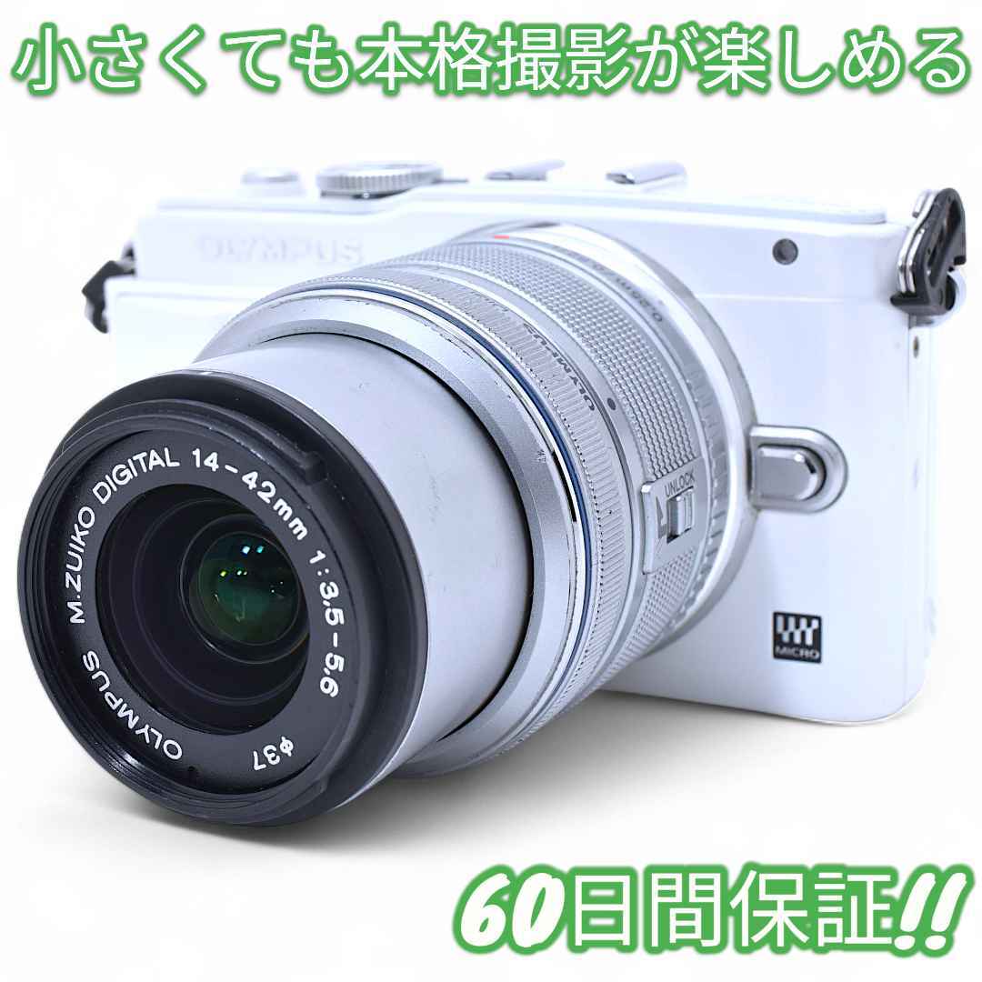 Olympus E-PL6 レンズキット スマホ転送OK #9440 売り切りです。