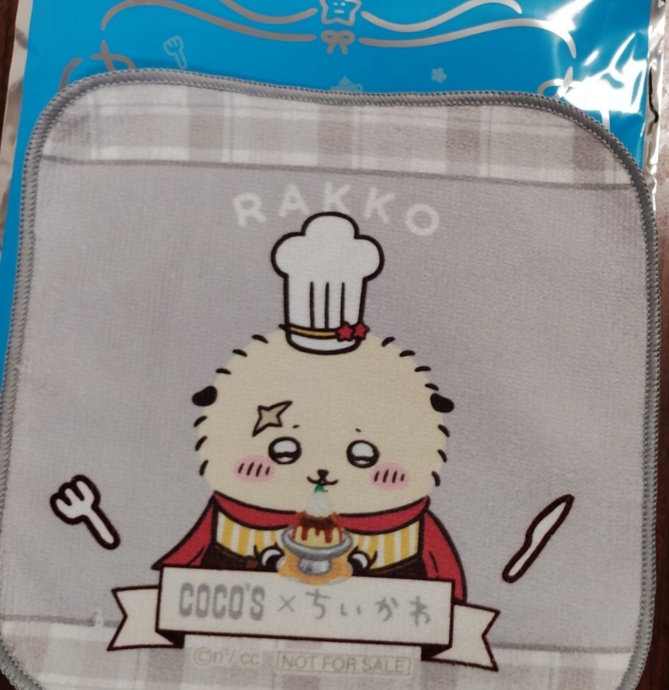 ちいかわ　 ココス　第2弾　ラッコ