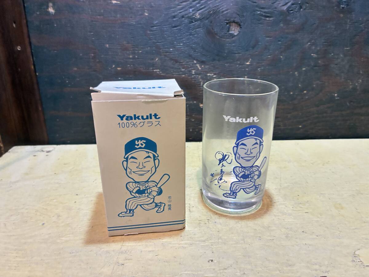 プロ野球　企業　ヤクルト　スワローズ　グラス　池山隆寛　監督