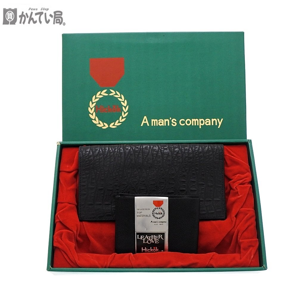 長期保管品 HICKOK ヒコック フラップ式 長財布 二つ折り財布 ブラック 黒 箱有り ロングウォレット メンズ 劣化有り お札入れ