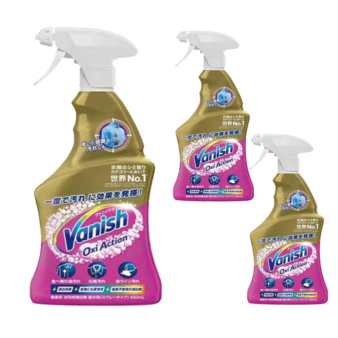 3個セット　ヴァニッシュ オキシアクション 布用シミ抜きスプレー450ｍL