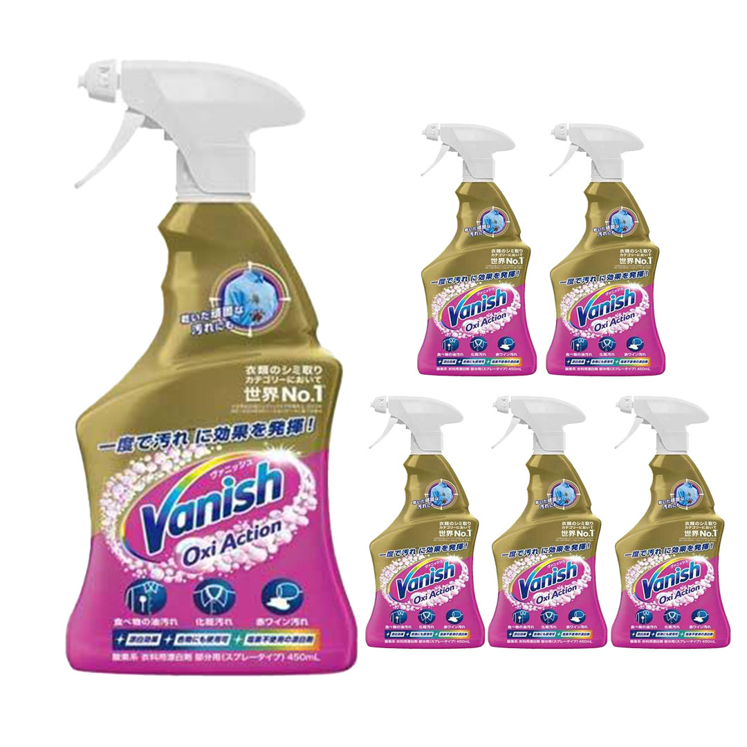 6個セット　ヴァニッシュ オキシアクション 布用シミ抜きスプレー450ｍL