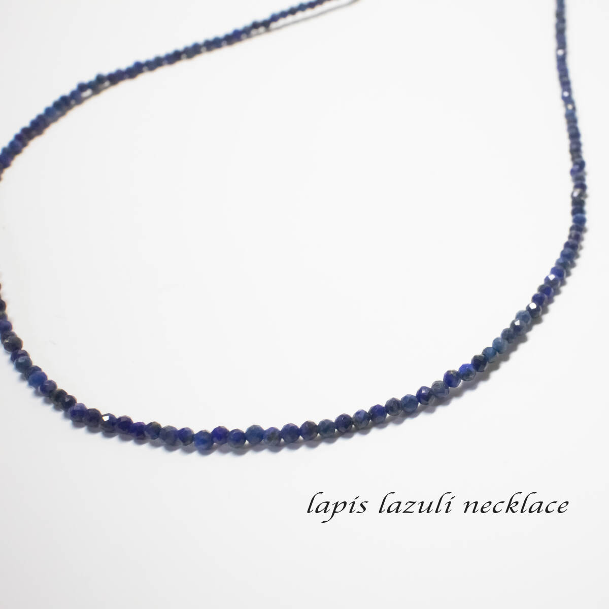 天然石 ラピスラズリのネックレス【アジャスター付きで調整可能】一連 男女兼用