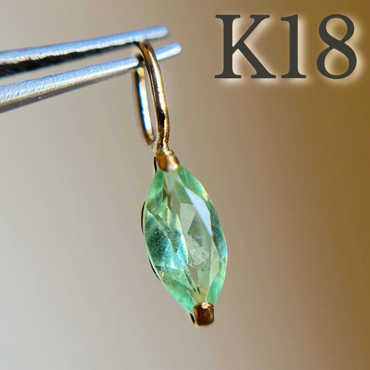 K18 天然石ミントガーネット　MQ　ペンダントトップ　チャーム