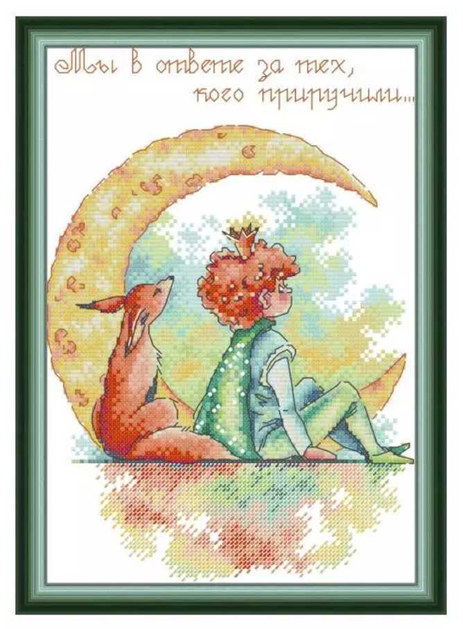 クロスステッチキット Little Prince on Moon 小さな王子様 月 14CT 21×31cm 布に図案印刷あり 刺繍
