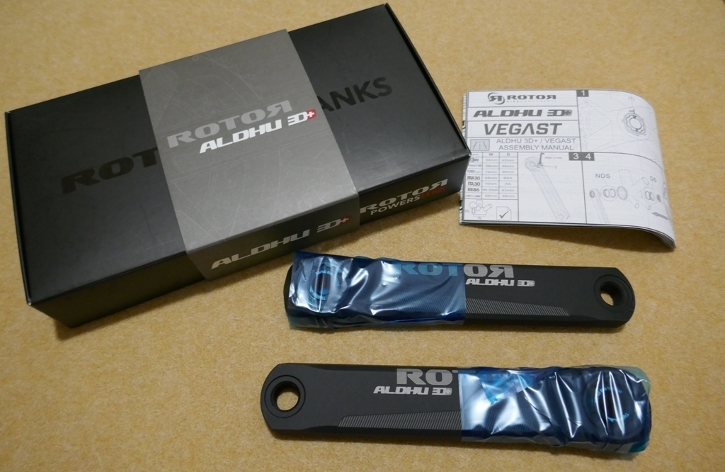 ROTOR ALDHU 3D+ Crank Arms 170mm アルデュー クランク ローター 