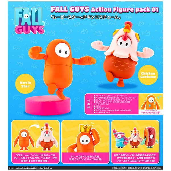 フォールガイズ アクションフィギュア パック 01「ムービースター×チキンコスチューム」