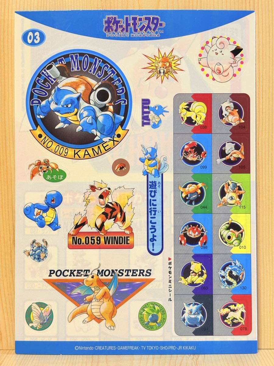 ポケモン ジャンボカードダス シールダス 図鑑カード 未剥がし品 ゲンガー カメックス POCKET MONSTERS Blastoise