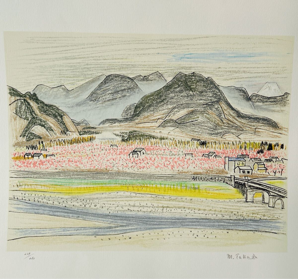 【真作】高田誠　「桃の咲く笛吹川のほとり」　版画　239／250 m. Takada 直筆サイン　文化功労者　洋画家　版画家　真作保証　未額装