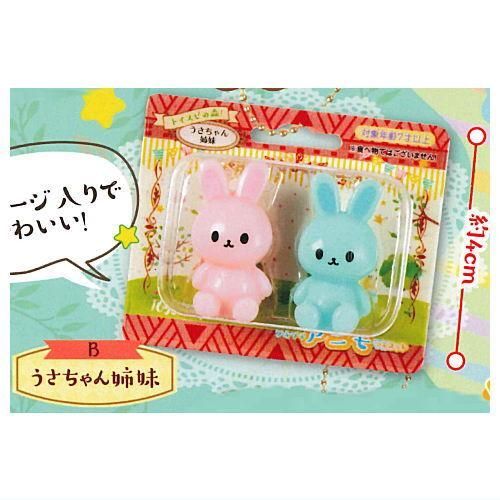 トイスピの森！プチプチアニモマスコット☆B.うさちゃん姉妹★新品未開封★検)シルバニア.昭和レトロ.ミニチュア.うさぎ.フィギュア.人形