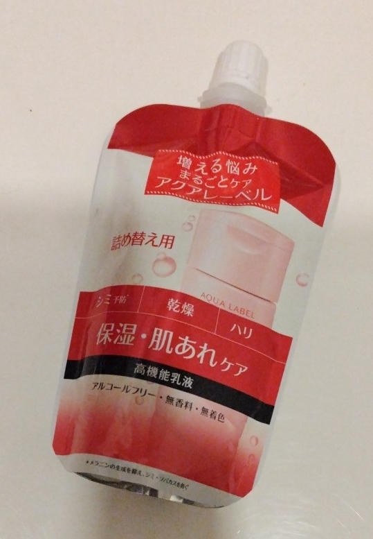 資生堂　アクアレーベル　バランスケア　ミルク　バランスケアミルク　乳液　エマルジョン　しっとり　レフィル　詰め替え　つめかえ