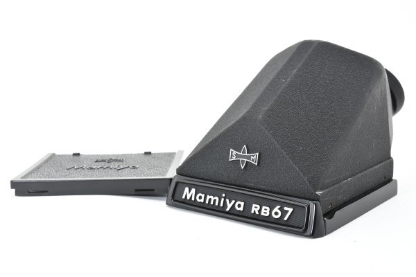 ★美品★ マミヤ MAMIYA RB67 PD プリズムファインダー アイレベルファインダー A81 ★★ #2808 #9101 #A31