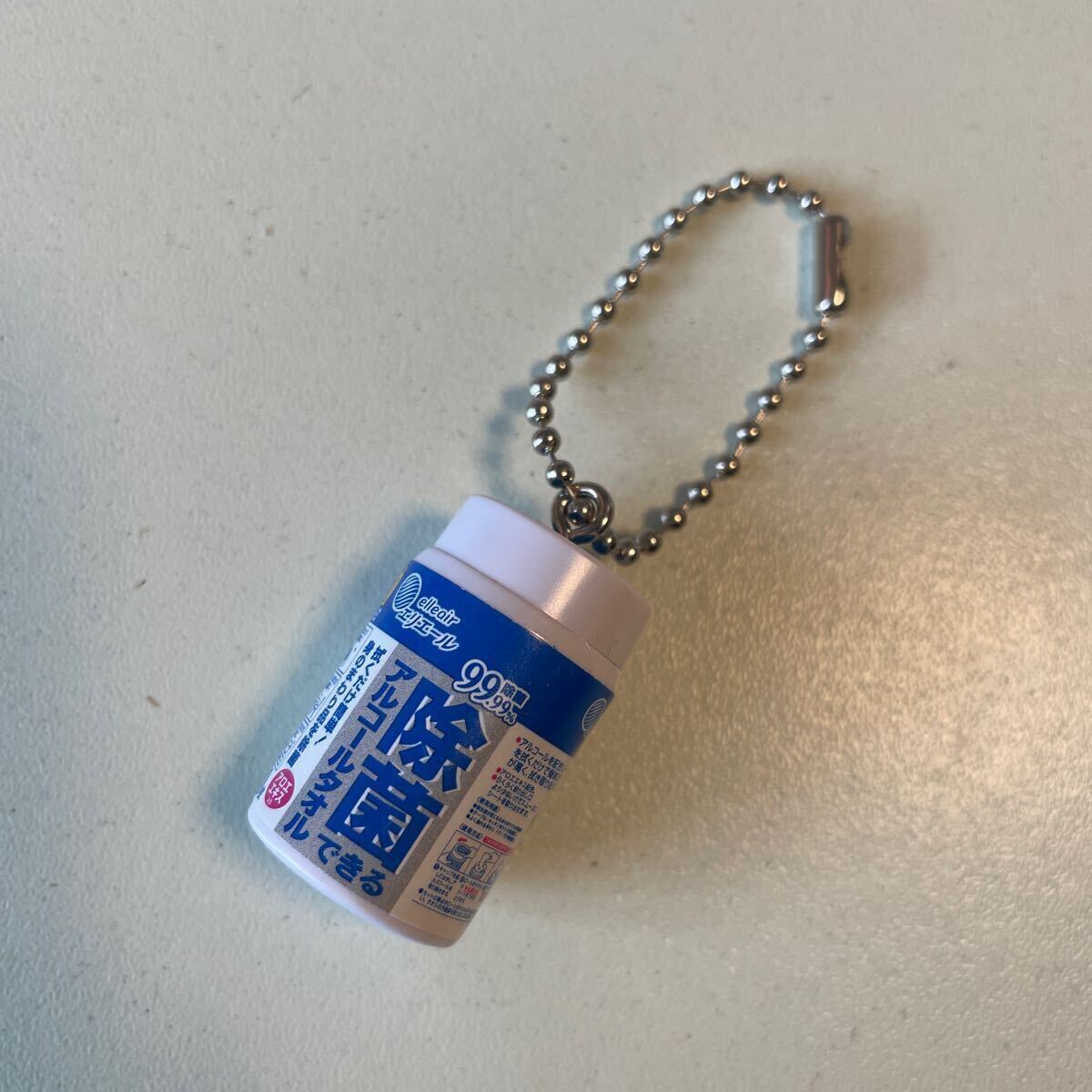 【送料無料】アルコールタオル　エリエール　ガチャ　ミニチュアチャーム　キーホルダー