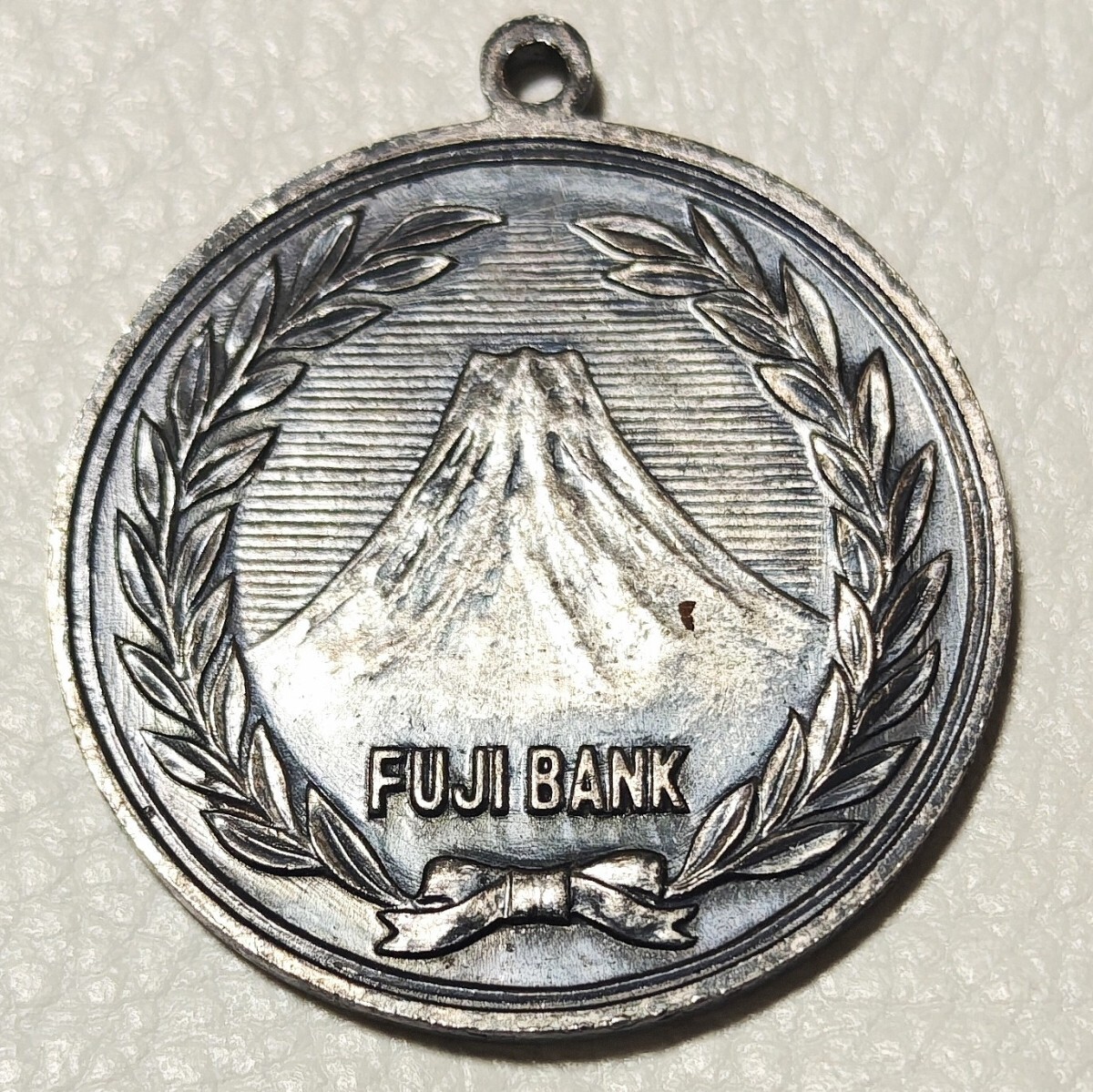 富士銀行 FUJI BANK 富士山ビル 記念メダルキーホルダー