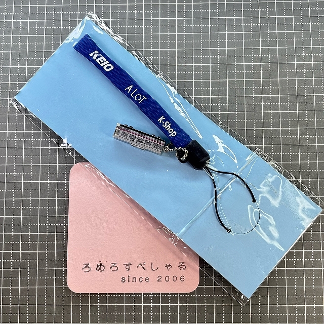 ■○【未開封♯601】携帯ストラップ「9000系」京王電鉄【鉄道/電車】