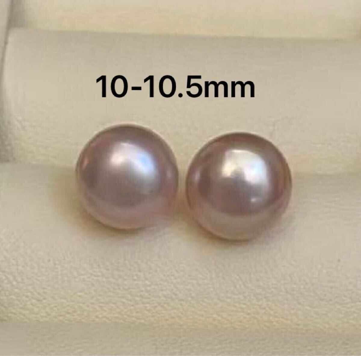 照り良く　淡水真珠ピアス　直結　アレルギー対応　ムラサキ　10-10.5mm 入学式　卒業式　発表会　AA10