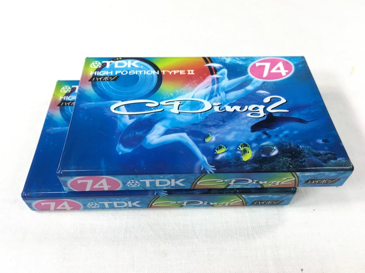 新品未使用　未開封品　ＴＤＫ　ＣＤｉｎｇ２　７４　２本セット　ハイポジション　TYPE Ⅱ　ハイポジションテープ