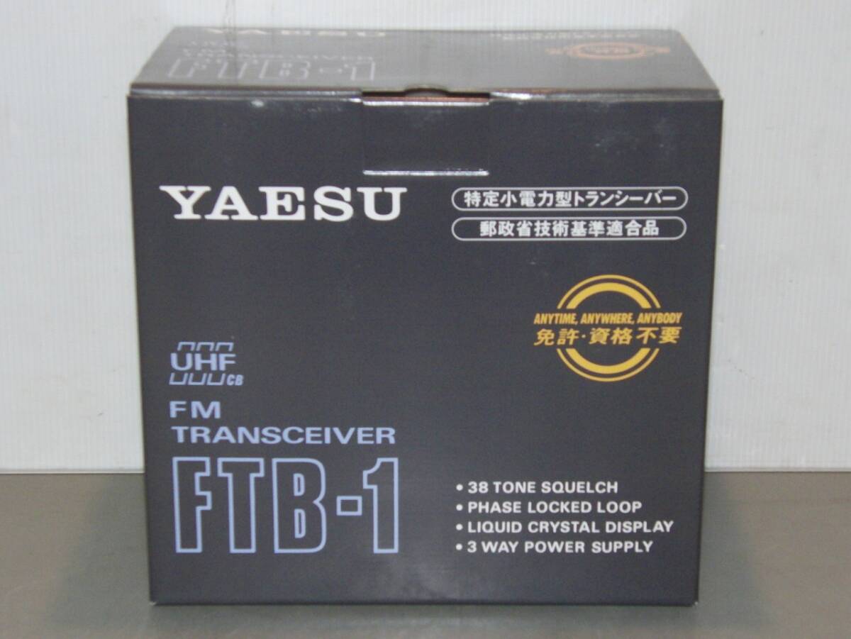 新品/未使用　YAESU　ヤエス　FTB-1　特定小電力トランシーバー　八重洲無線　通電確認　/BT65Yo