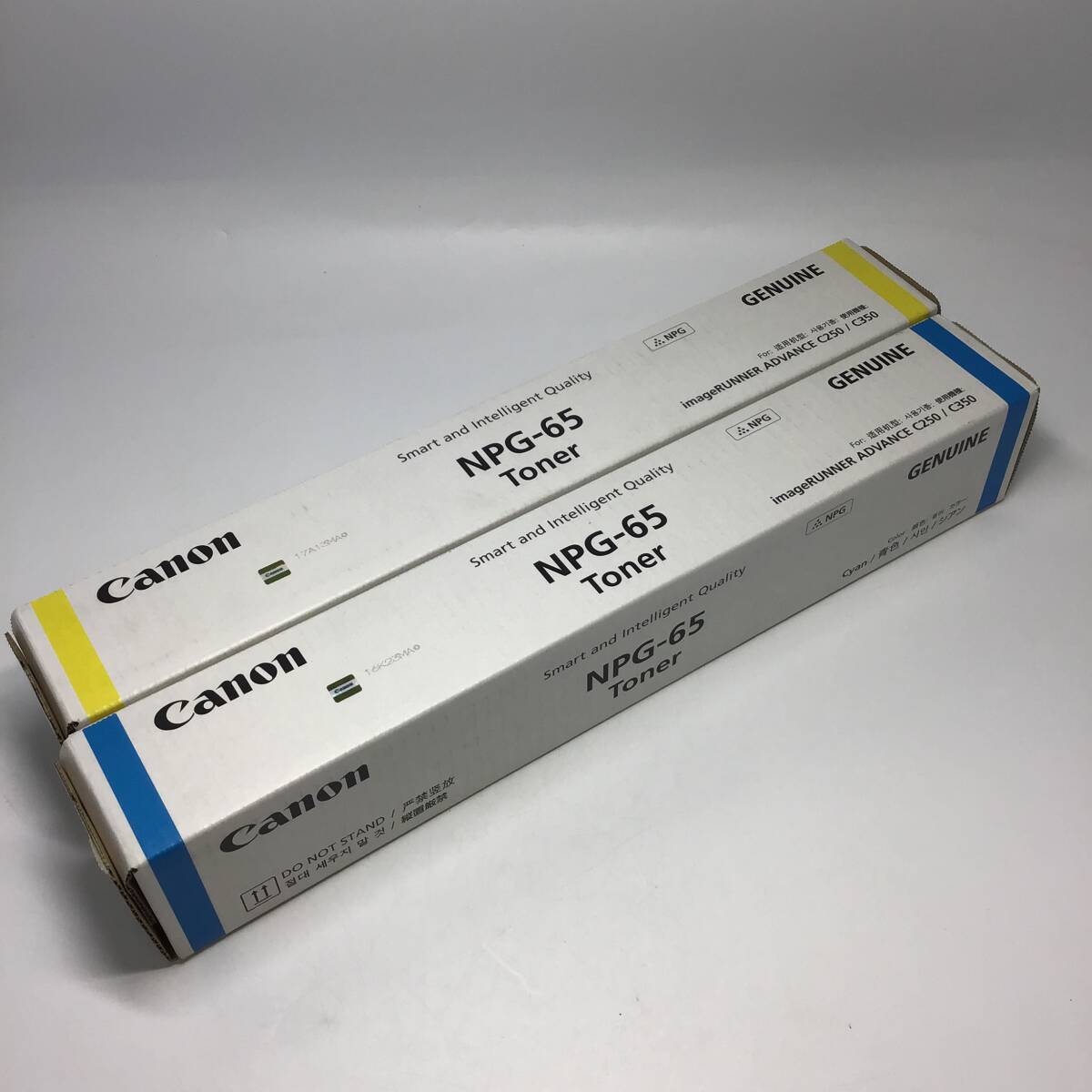 2個セット新品未開封★Canon★純正 NPG-65 トナー シアン×1 イエロー×1　