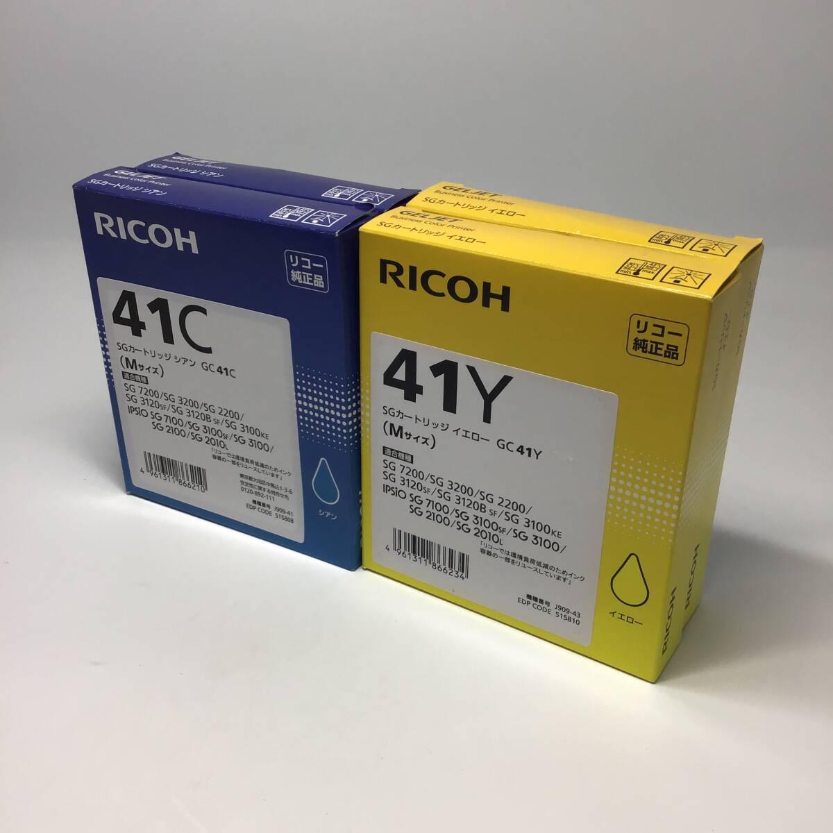 4個セット新品未開封★RICOH★純正 SGカートリッジ GC41Y/GC41C イエロー×2・シアン×2　