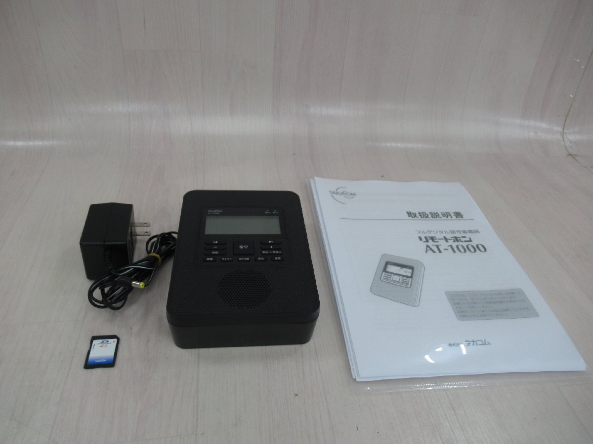 ▲タカコム 留守番電話装置 リモートホン AT-1000 4GB 取説付 保証有 ZO2 20624※