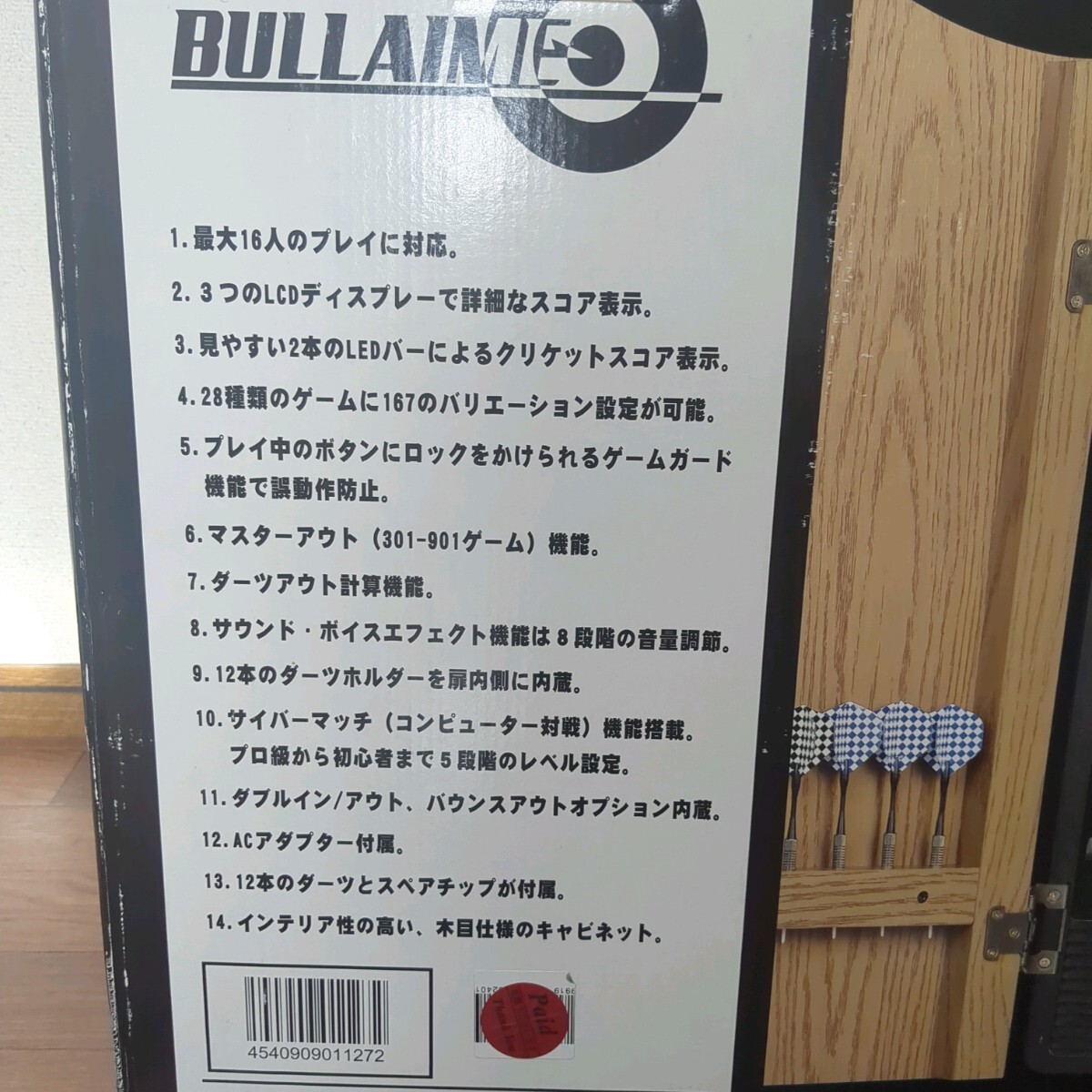 {$data['title']拍卖