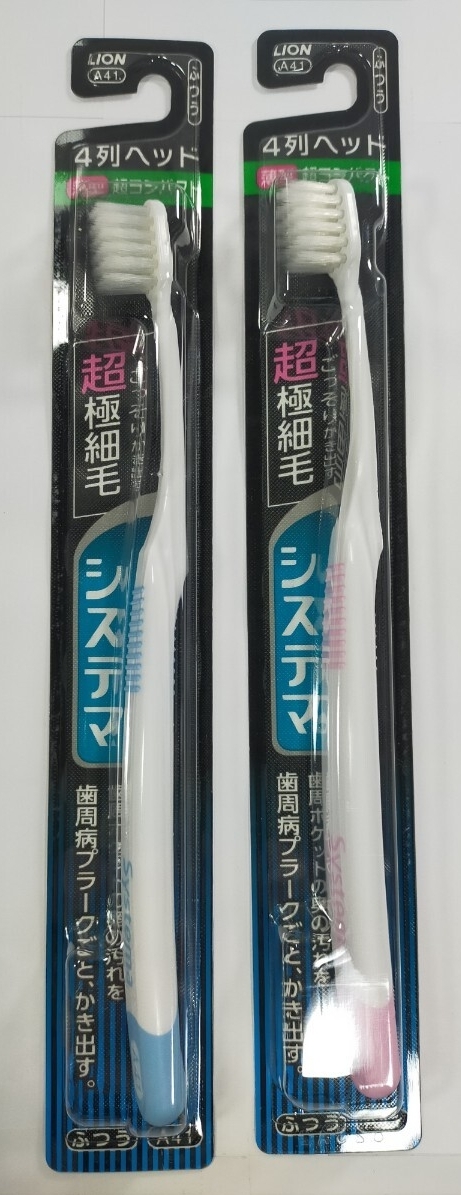 LION ライオン システマ 歯ブラシ 4列ヘッド 超コンパクト 超極細毛 ふつう 薄型ヘッド ハブラシ 2個セット 色は画像の通り y11159-2-HA8
