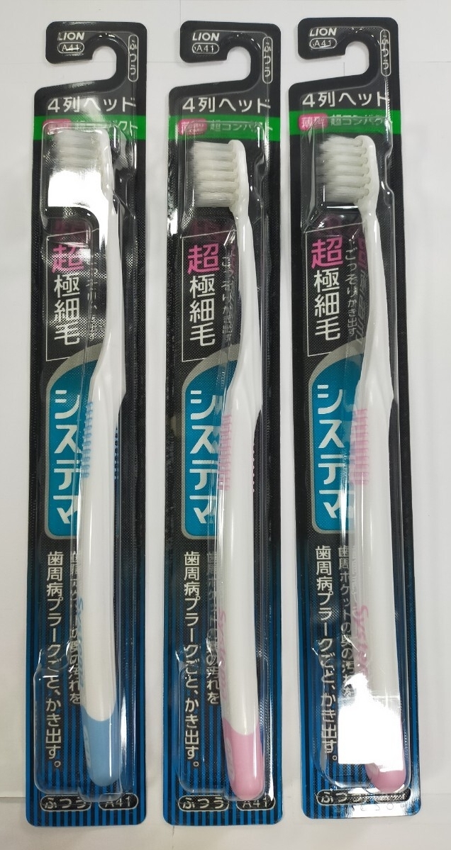 LION ライオン システマ 歯ブラシ 4列ヘッド 超コンパクト 超極細毛 ふつう 薄型ヘッド ハブラシ 3個セット ※色は画像の通り y11159-3-HA8