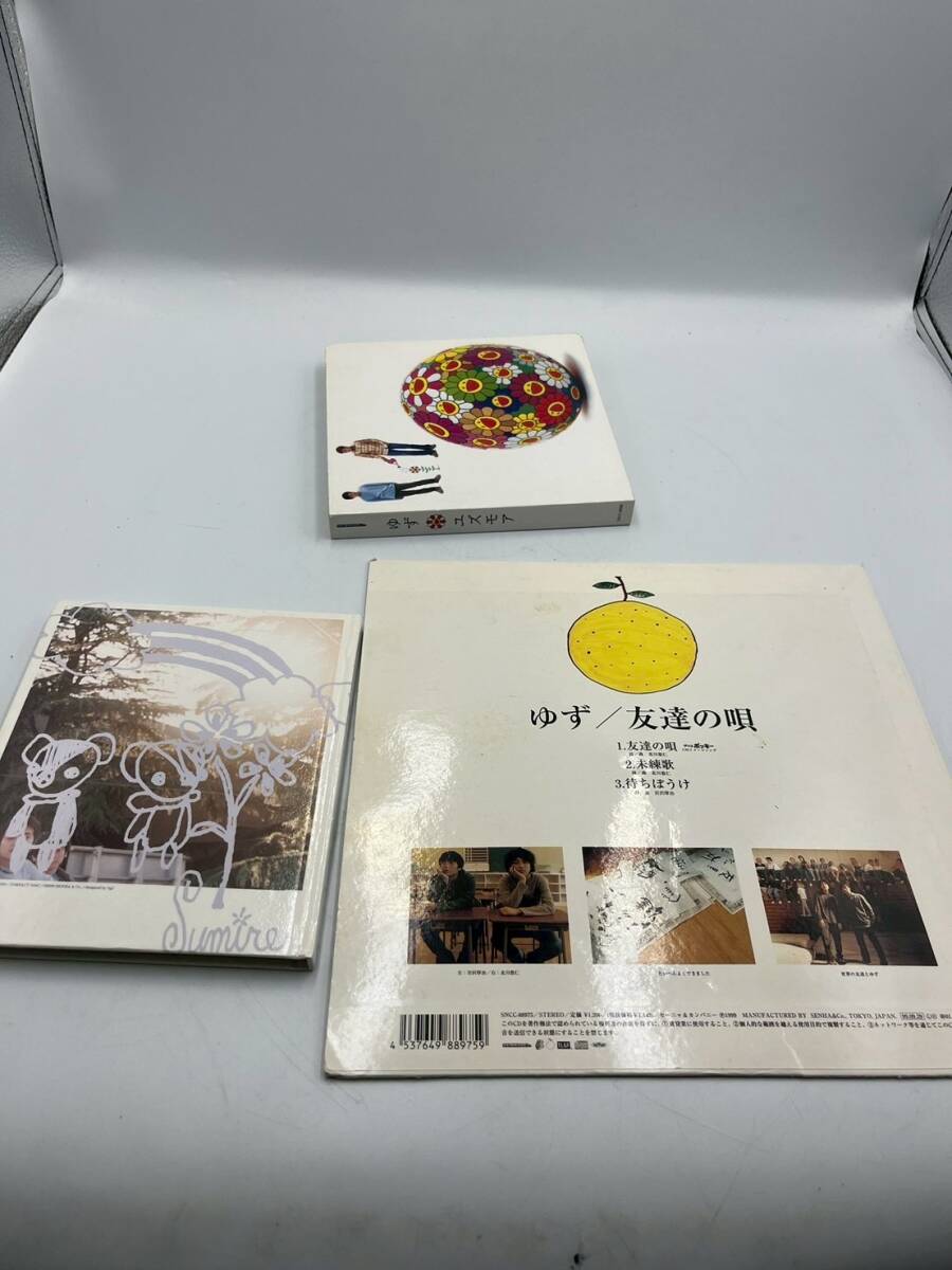 11-53 ゆず まとめ　CD 絵本　ゆずもあ