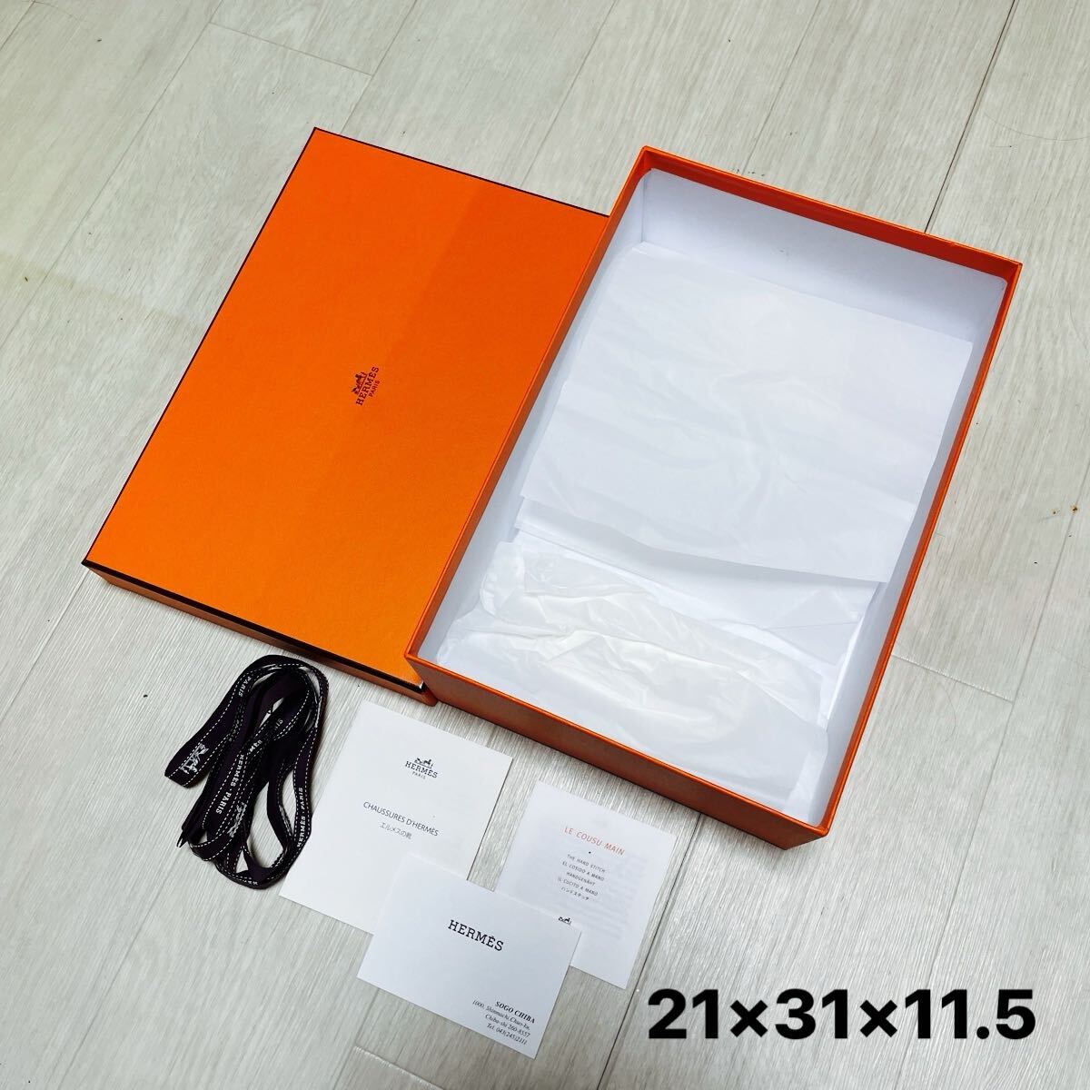 HERMES エルメス 空き箱 空箱 化粧箱 保存箱 BOX シューズ・バック用 070 BIS 21cm×31cm×11.5cm