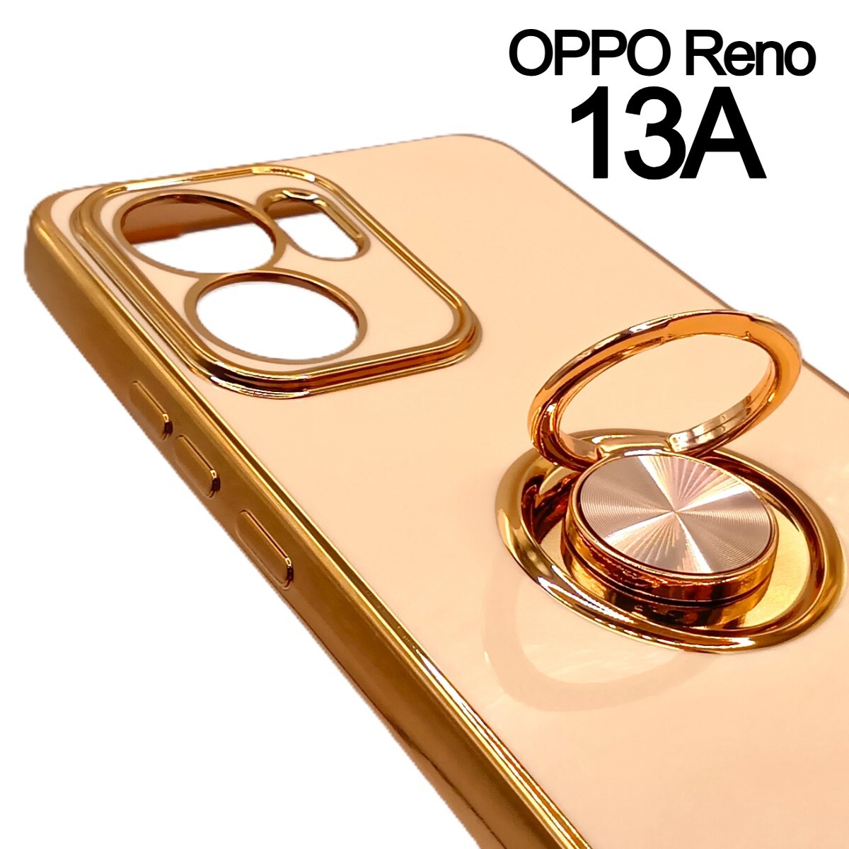 OPPO Reno13A　スマホケース　リング付き　ピンク