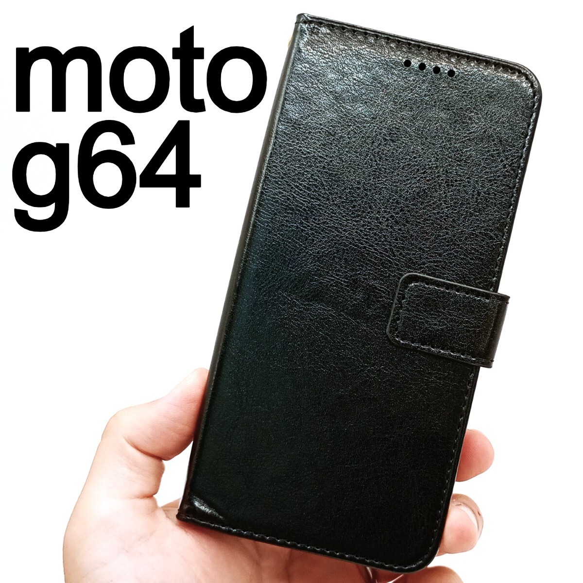 moto g64 5G 手帳型 ブラック スマホケース 