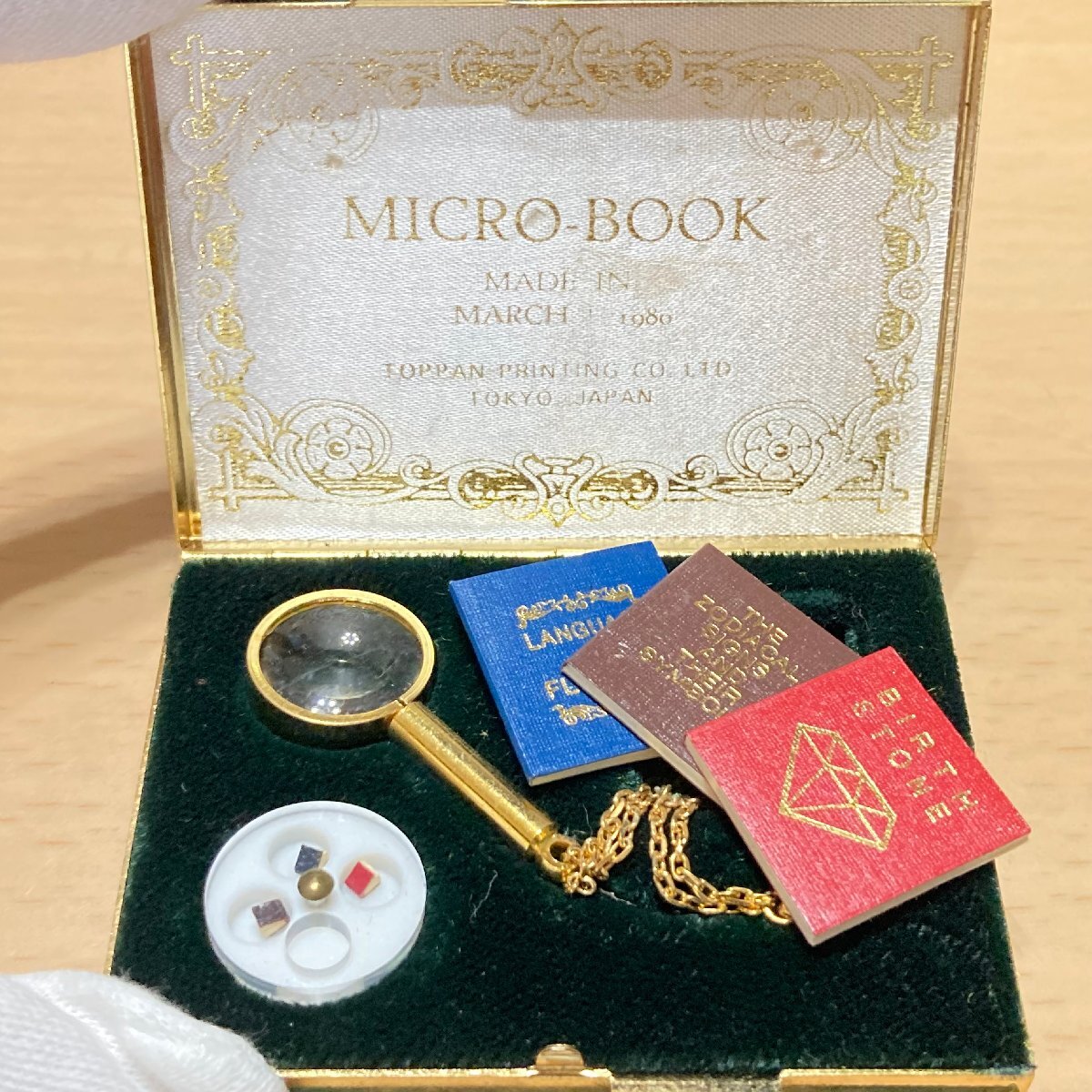 【送料無料】 凸版印刷　2mm×2mmの本　3種類がセットの限定品　豆本　マイクロブック
