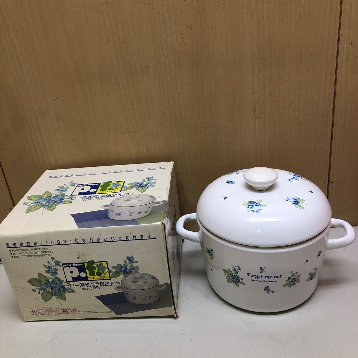 TK5683 Forget-me-not ホーロー深型両手鍋 20cm H-7566 1124
