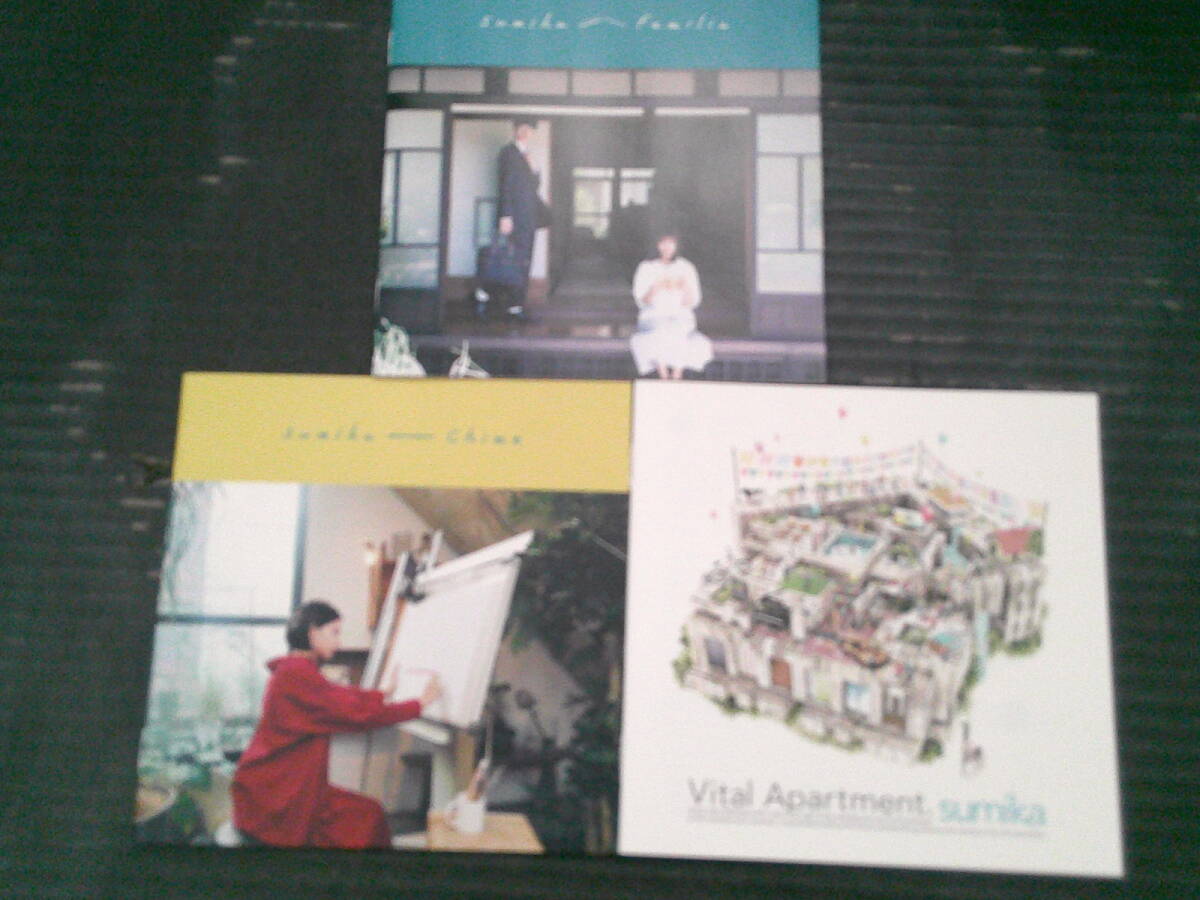 sumika/スミカ「VITAL APARTMENT.」「FAMILIA」「CHIME」DVD付き